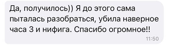 Да, получилось)) Я до этого сама пыталась разобраться, убила наверное часа 3 и нифига. Спасибо огромное!!